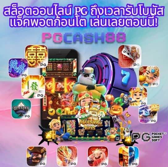 betflik 78