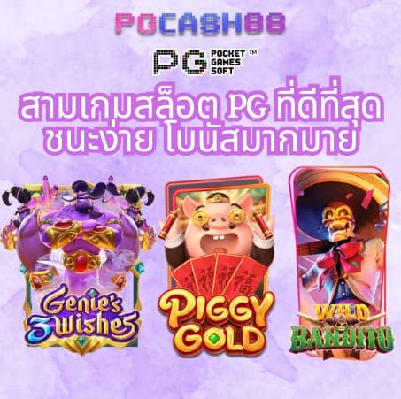 betflik 78